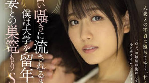 JUQ-131 已婚男人的甜言蜜语-神宮寺ナオ